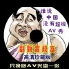 2021年澳门开奖结果 开奖记录